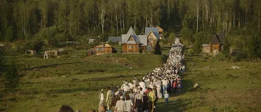 Ein Filmstill aus dem Film »Sonnenstadt«